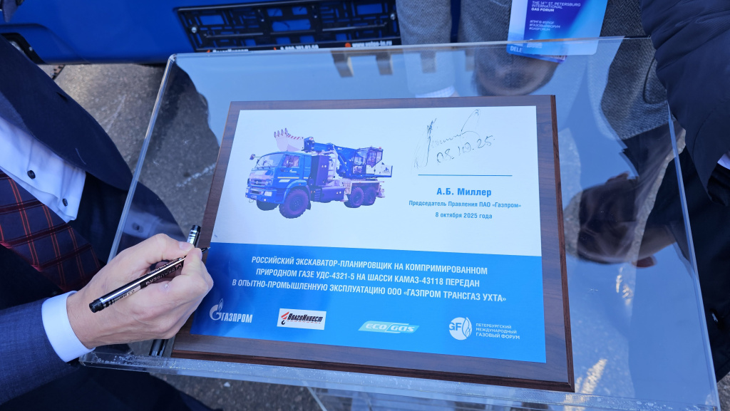 2025-10-08 12-58-57.JPG