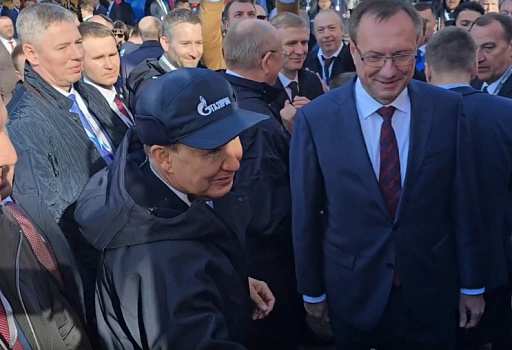 Петербургский Международный Газовый Форум 2025